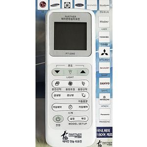 리모콘 국내외 에어컨 캐리어 위니아 만능리모컨 에어컨리모컨 삼성리모컨