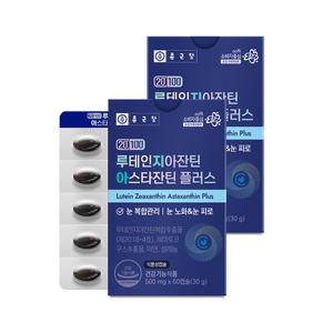 종근당 루테인지아잔틴 아스타잔틴 플러스 60캡슐 X 2개 눈피로 헤마토코쿠스추출물