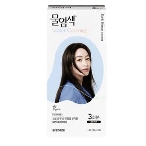 씨드비 물염색 3회분 (10gx3ea) 다크브라운색 새치커버 김혜수염색약