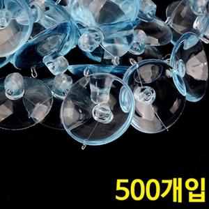 32mm 고무흡착판 유리부착용 압착 큐방 대량구매 벌크