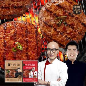 천하일미 홍석천 이원일 국내산 직화떡갈비 총20장 매콤5팩+전통5팩 떡갈비 패티