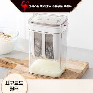 그릭 요구르트 메이커 스테인레스 수제 그리스 두유 홈 키친 콜드브루 유청 분리기