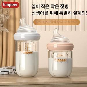 신생아용 글라스 짧은 젖꼭지 젖병 유리 아기 방광 방지 모유 수유 감각 신생아 0에서