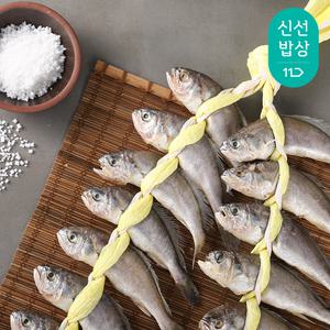 [품질보장] 수산물이력제 영광 법성포 진공 굴비 30마리 2.2kg내외