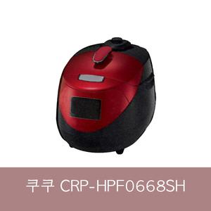 쿠쿠 CRP-HPF0668SH 6인용 IH 압력밥솥 무쇠가마 내솥