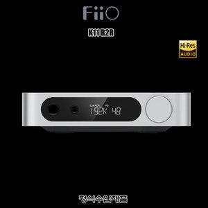 FiiO K11 R2R/수입正品/DAC/ 헤드폰앰프