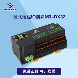 수평 리모트 I/O 모듈 버스 분산 단자대 MECHATROLINK 프로토콜 M3-DX32