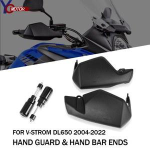 오토바이 핸드 가드 스즈키 V-strom DL650 2004-2022 2021 2020 2019 Vstrom DL 650, 핸들 바 엔드 브레이크 클러치 레버 보호