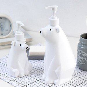 북극곰 디자인 세제 디스펜서 샴푸 디스펜서 2size