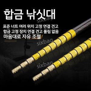 카본 수초대 제거대 수초제거대 수초제거기 고탄소 고탄성 낚시