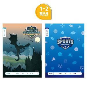 [KGPQWNET_4B]800 초등1 2독서록(넓은칸남) 1박스 11585