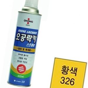 오공 락카스프레이 326/황YELLOW 황색.420ml 1개 양면테이프