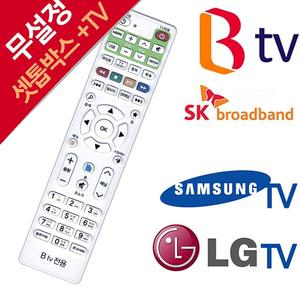 엘지 무설정 SK BTV전용 셋톱박스리모컨 삼성 LGTV