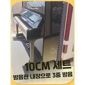 아파트방음부스 방음 조립식 노래방 녹음 공부