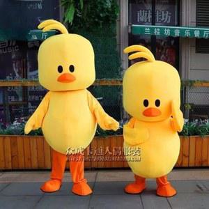 동물탈 오리탈 분장 행사 할로윈 거북이 의상 인형탈 동물 탈 파티