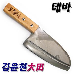 김윤현 대전칼/데바/무쇠식도/김윤현식도/생선칼/뼈칼