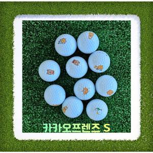 카카오프렌즈 화이트 비재생 로스트볼 (10알)  A-, A, A+, S