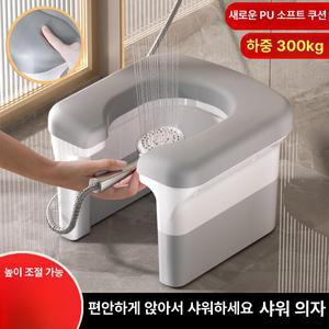 좌욕의자 가정용 훈증 체어 좌욕 휴대용 접이식