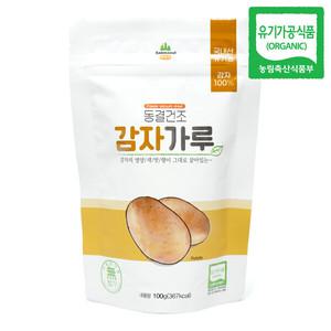 [산마을] 동결건조 유기농 국내산 감자가루 100g 건강분말