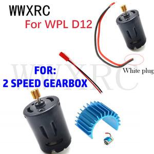 370 고속 모터 WPL D12 MN90 MN91 MN99 MN99S MN45 2 단 기어 박스 RC 비행기 트럭 추적 차량 52000 rpm
