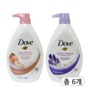 도브 바디워시 2종 화이트피치1000&라벤더1000ml x각3개(총6개) 복숭아향 저자극 대용량