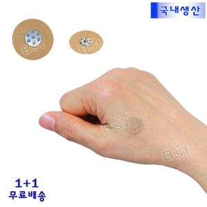 압봉테이프 1 ＋ 1 붙이는 지압 스트커침 압봉패치 귀이침c52