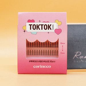 코링코 톡톡하라 필터 속눈썹 10mm 15p + 11mm 15p 도메가능