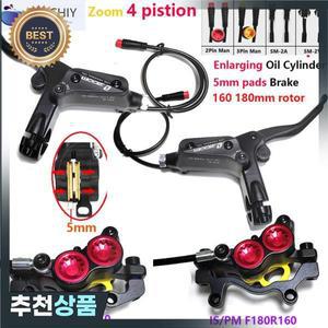 피스톤 파워 오프 유압 디스크 브레이크 전기 스쿠터 두꺼운 실린더 패드 차단 레버 켈리퍼 2 3 핀 SM 4