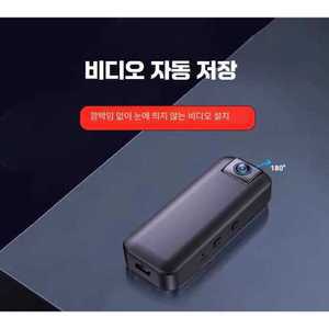 Globia 자전거바디캠 배달 미니캠 소형캠 4K 블랙박스