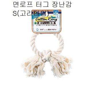 애완견 면로세련프 강아지 터그 장난감S 고리타입 훈련