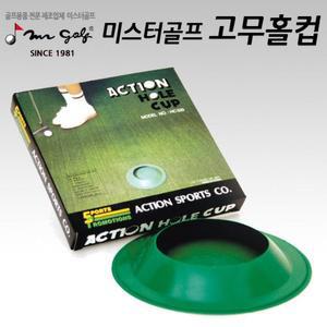 [MENOW7Y7_53DC]미스터골프 골프타겟 연습용 고무홀컵 1개