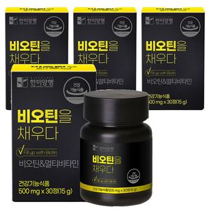 한미양행 비오틴을채우다 500mg 30정 4박스