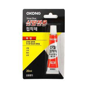 [2개묶음] 신발접착제 신발수선 리폼 보수 본드접착제 20ML 고무접착제 운동화밑창수선