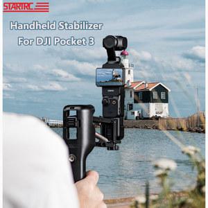 STARTRC DJI Osmo 포켓 3 카메라 액세서리, 핸드헬드 스태빌라이저 완충기 암, 조정 가능한 Z축 댐핑 브래킷
