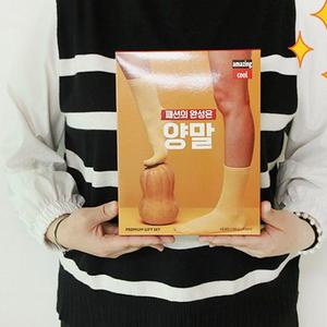 부모님 용돈박스 어버이날 양말 반전 용돈봉투 상자포장
