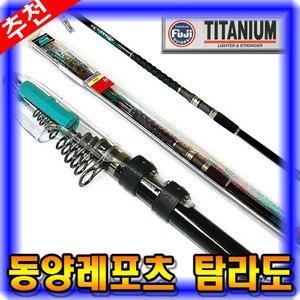 [마린피싱] 엑스윙 탐라도 500 후지MM가이드/갯바위낚시대/바다대/낚시대/바다낚시/릴낚시대/낚시장비