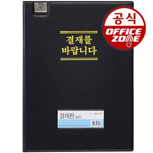 문화 F699-7 PVC Pocket 포켓 비닐 결재화일 결제판 무창