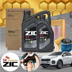 스포티지QL(16~) 2.0d 디젤 모비스 순정 필터세트+지크 X7 5W30 엔진오일 8Liter