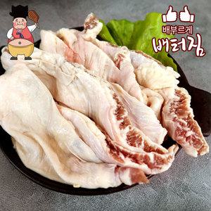 국내산 쫄깃한 스지 근막 1kg 곰탕 도가니탕 우족 소사골