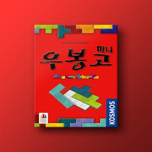 코리아보드 우봉고 미니
