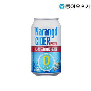 [홈스웰]나랑드사이다 345ml 캔 48입