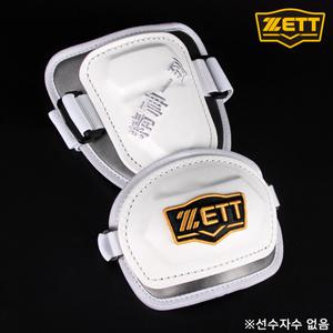 제트 이영빈2 모델 암가드 BAGK-47 스타일 좌우겸용