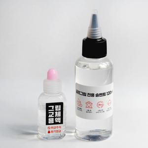 그립교체용품 골프그립교체용액(30ml) 5개세트