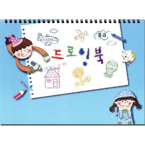 (중급) 세종_드로잉/물감/공부책/소근육/발달/유아/놀이책/유치원/캐릭터/EQ/IQ/고급/그림북/꾸미기/미술책