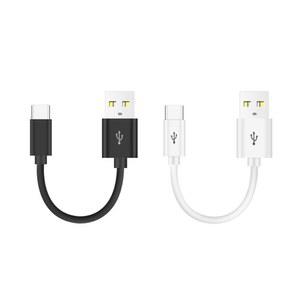 고속 충전 코드 지지대 데이터 전송 짧은 USB to C타입 케이블 10cm 1 10