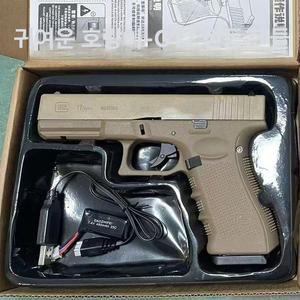 글록17 gen4 수정탄 권총 글록 키덜트 에어소프트