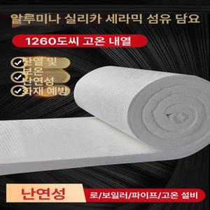 목조주택단열재 불연단열재 시트 불연 보온재 은박