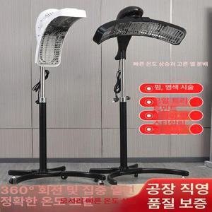 미용실 열처리 기구 가열기 가온기 파마 펌기계