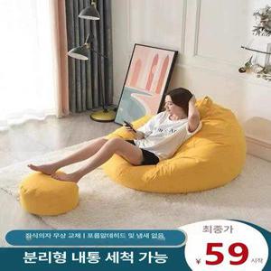 이케아빈백 좌식소파 푹신한 쿠션 좌식 쇼파 원룸