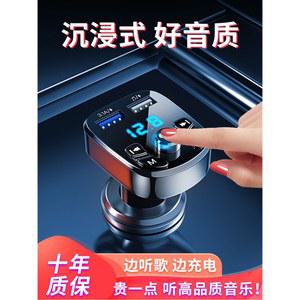 차량블루투스 시가잭 USB 오디오 aux 포터 V3 0 라이터, 라디오 MP3 휴대폰